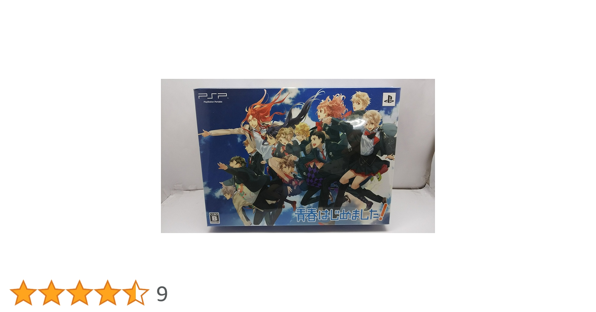Amazon | 青春はじめました! (限定版) - PSP | ゲームソフト